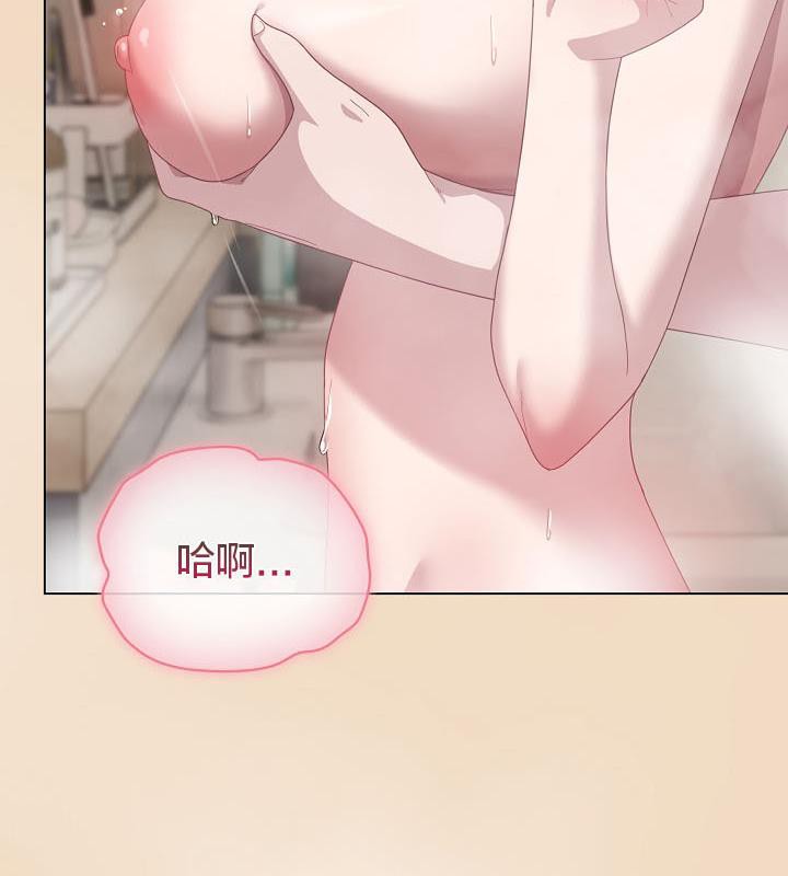 《貓貓牽紅線》漫画 第14話