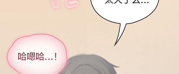 《貓貓牽紅線》漫画 第14話