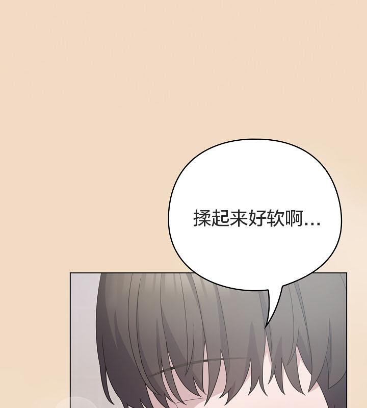 《貓貓牽紅線》漫画 第14話