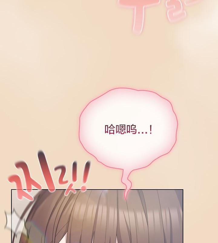 《貓貓牽紅線》漫画 第14話