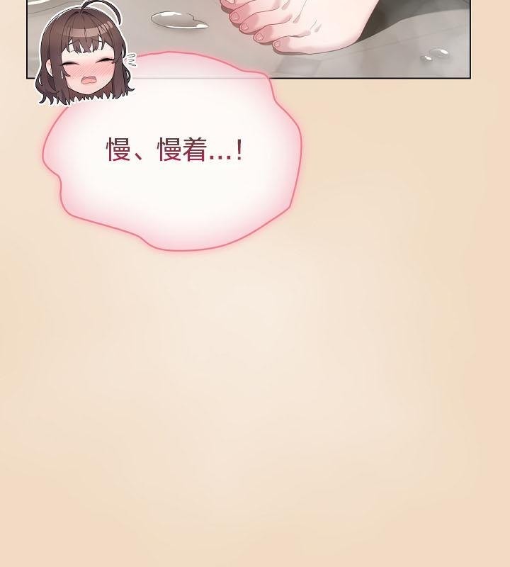 《貓貓牽紅線》漫画 第14話
