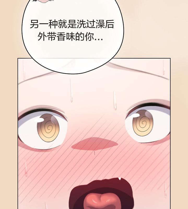 《貓貓牽紅線》漫画 第14話