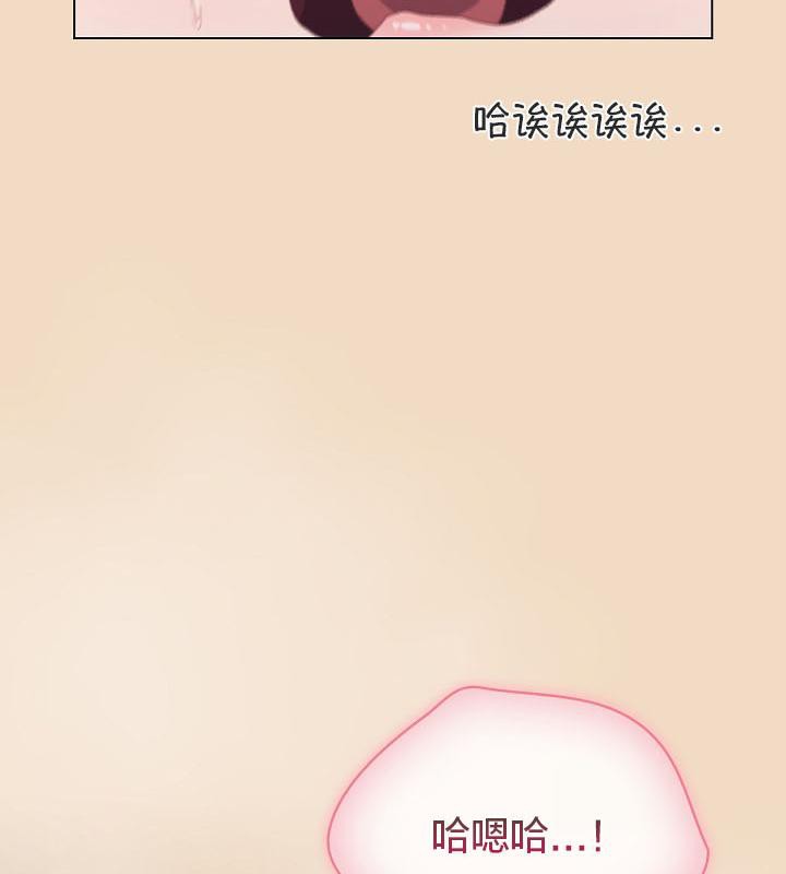 《貓貓牽紅線》漫画 第14話