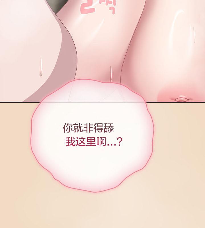 《貓貓牽紅線》漫画 第14話