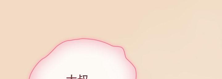 《貓貓牽紅線》漫画 第14話