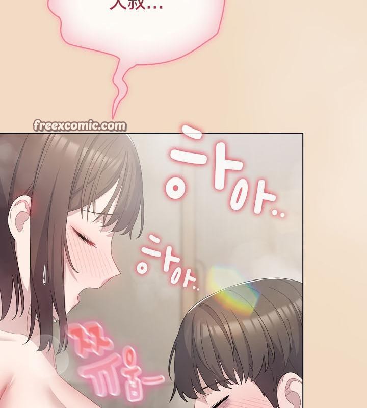 《貓貓牽紅線》漫画 第14話