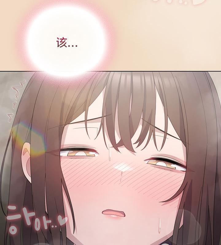《貓貓牽紅線》漫画 第14話