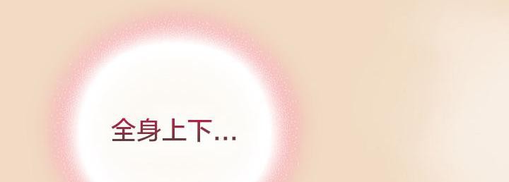《貓貓牽紅線》漫画 第14話