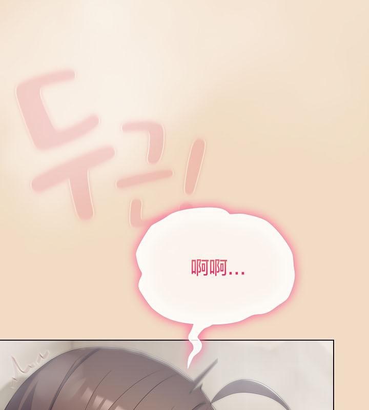 《貓貓牽紅線》漫画 第15話