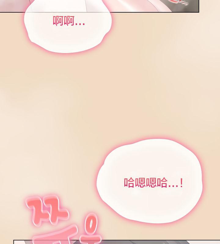 《貓貓牽紅線》漫画 第15話