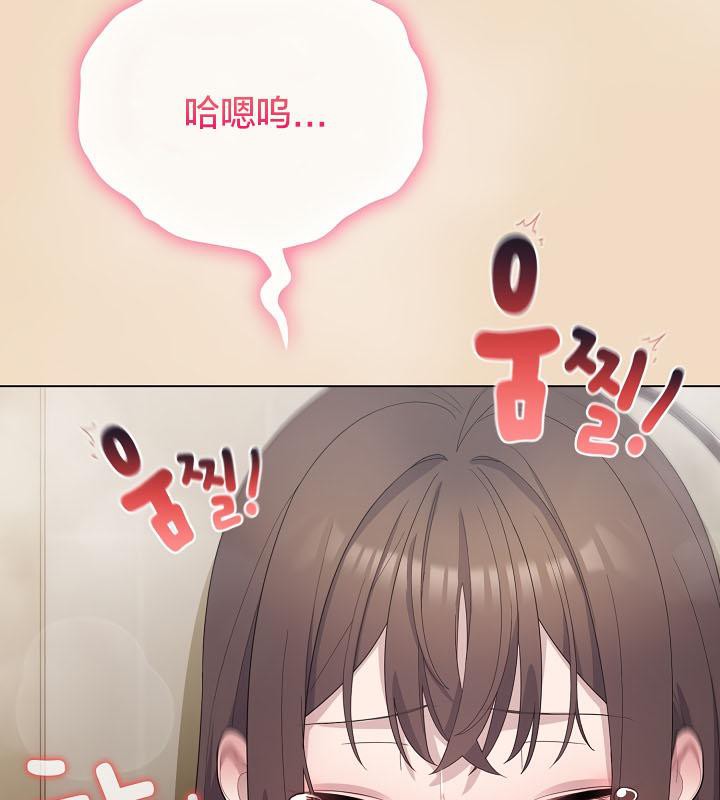 《貓貓牽紅線》漫画 第15話