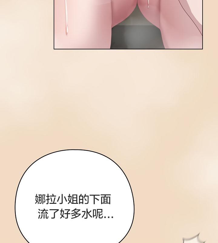 《貓貓牽紅線》漫画 第15話
