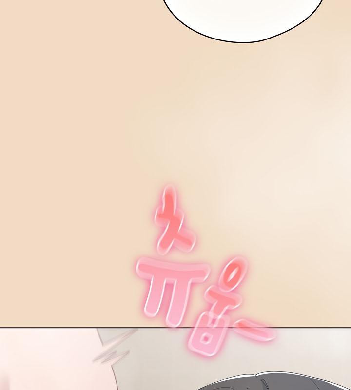《貓貓牽紅線》漫画 第15話