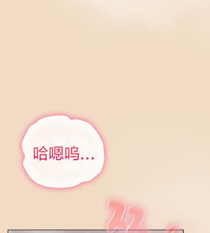 《貓貓牽紅線》漫画 第15話