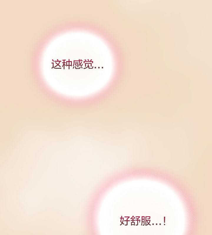 《貓貓牽紅線》漫画 第15話