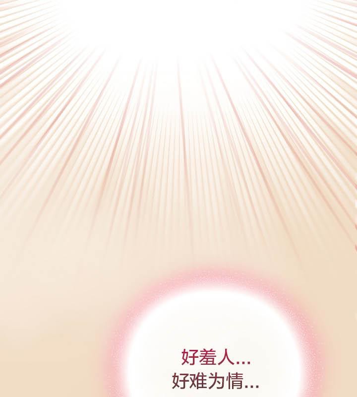 《貓貓牽紅線》漫画 第15話