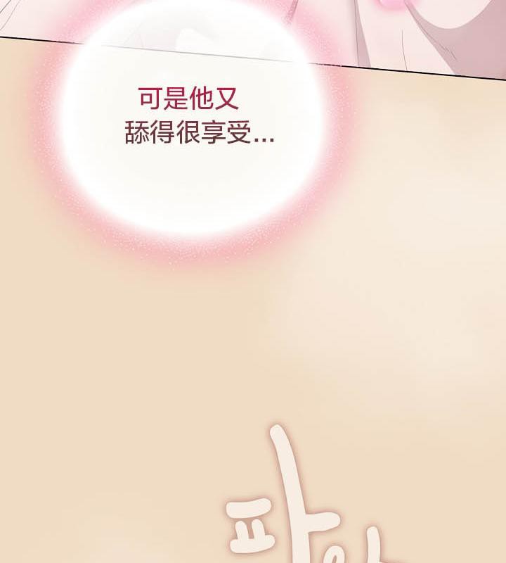 《貓貓牽紅線》漫画 第15話