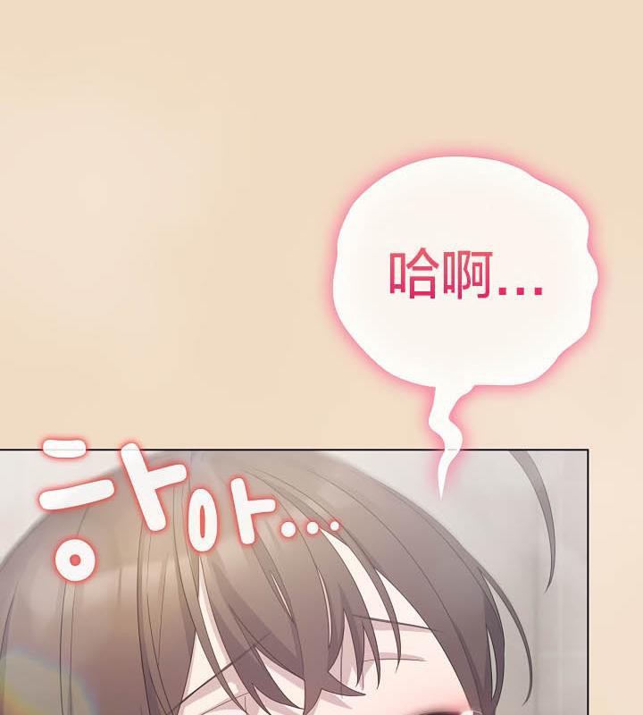 《貓貓牽紅線》漫画 第15話