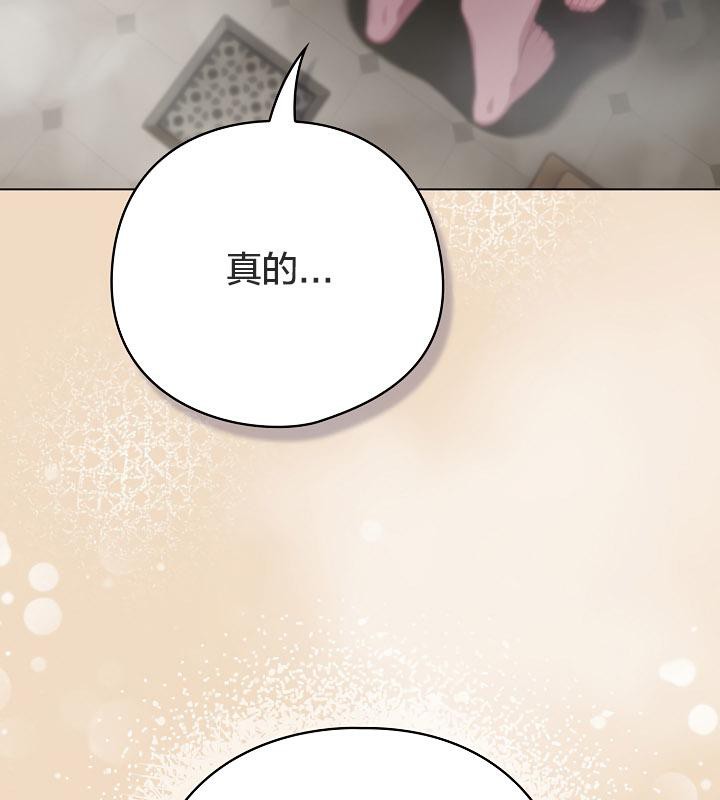 《貓貓牽紅線》漫画 第15話