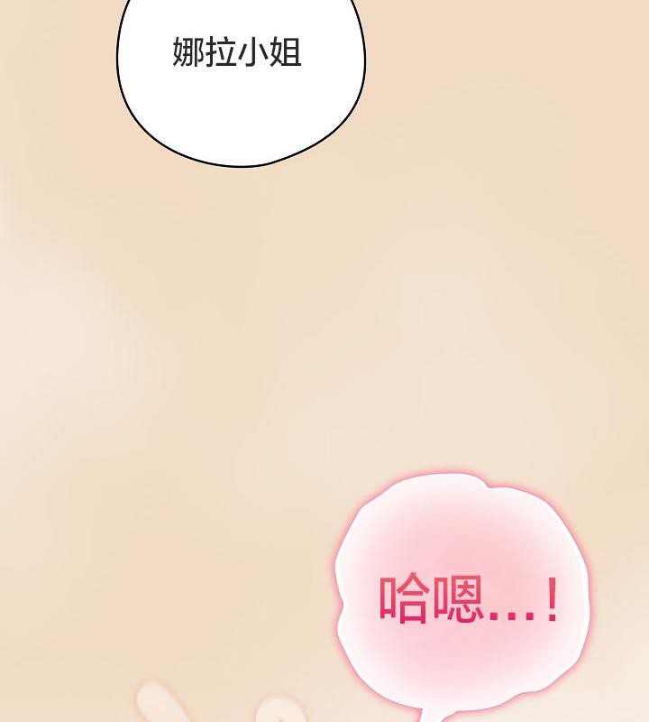 《貓貓牽紅線》漫画 第15話