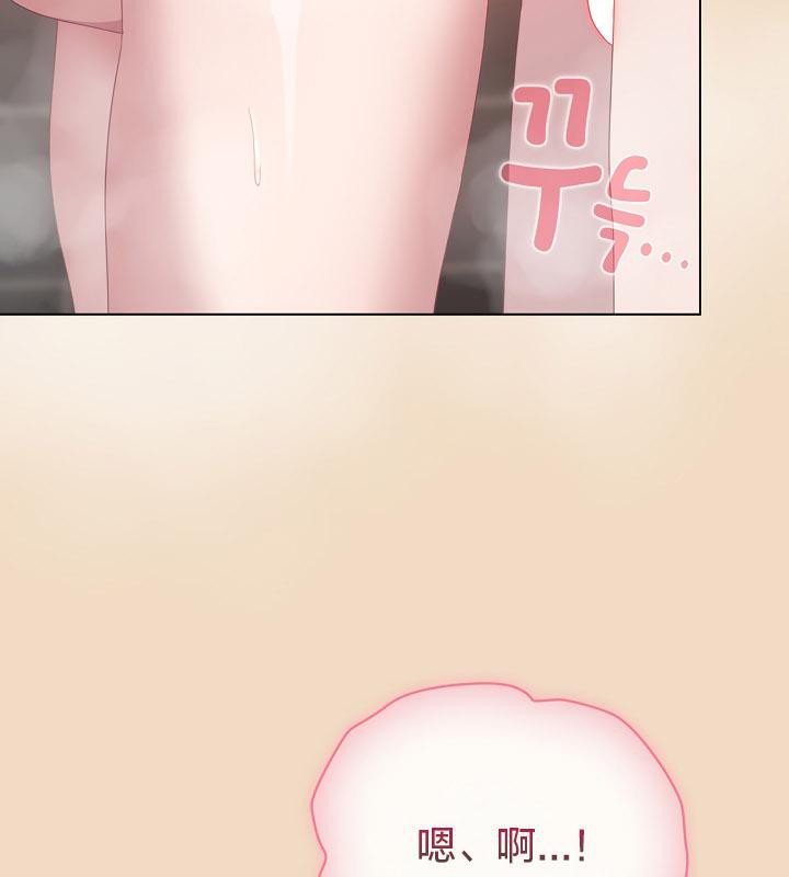 《貓貓牽紅線》漫画 第15話