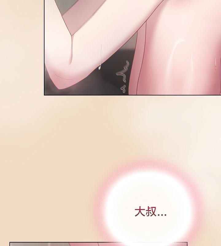 《貓貓牽紅線》漫画 第15話