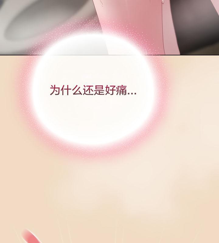《貓貓牽紅線》漫画 第15話