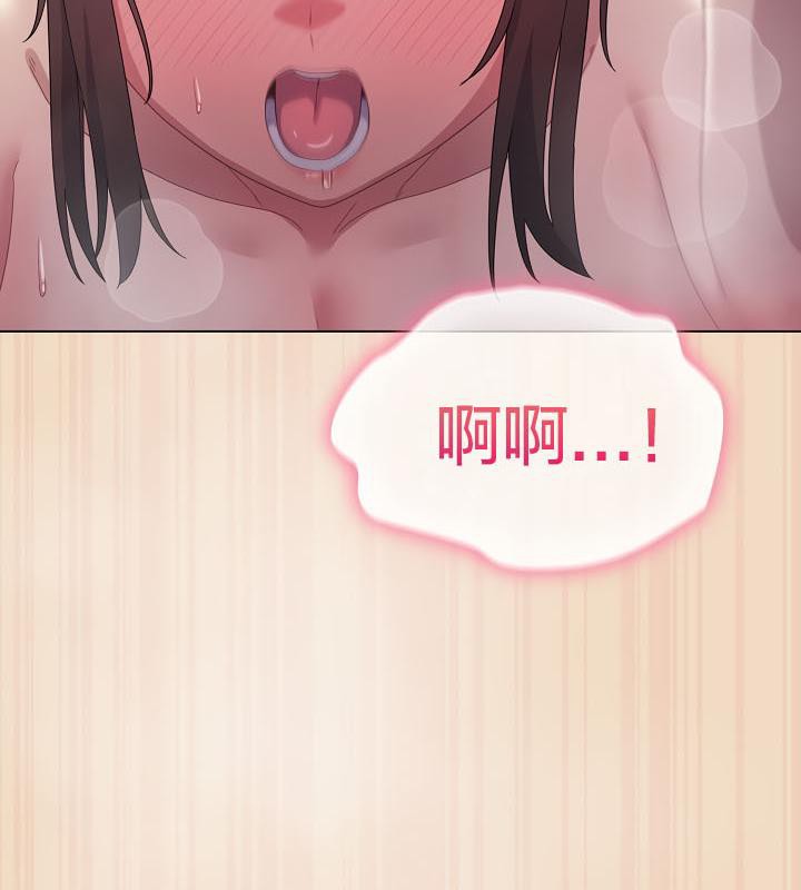《貓貓牽紅線》漫画 第15話