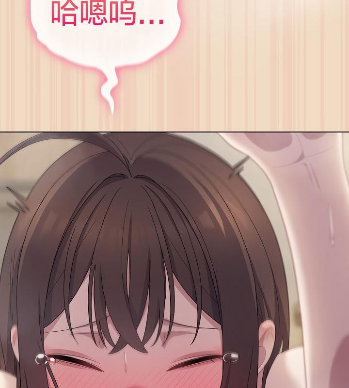 《貓貓牽紅線》漫画 第15話