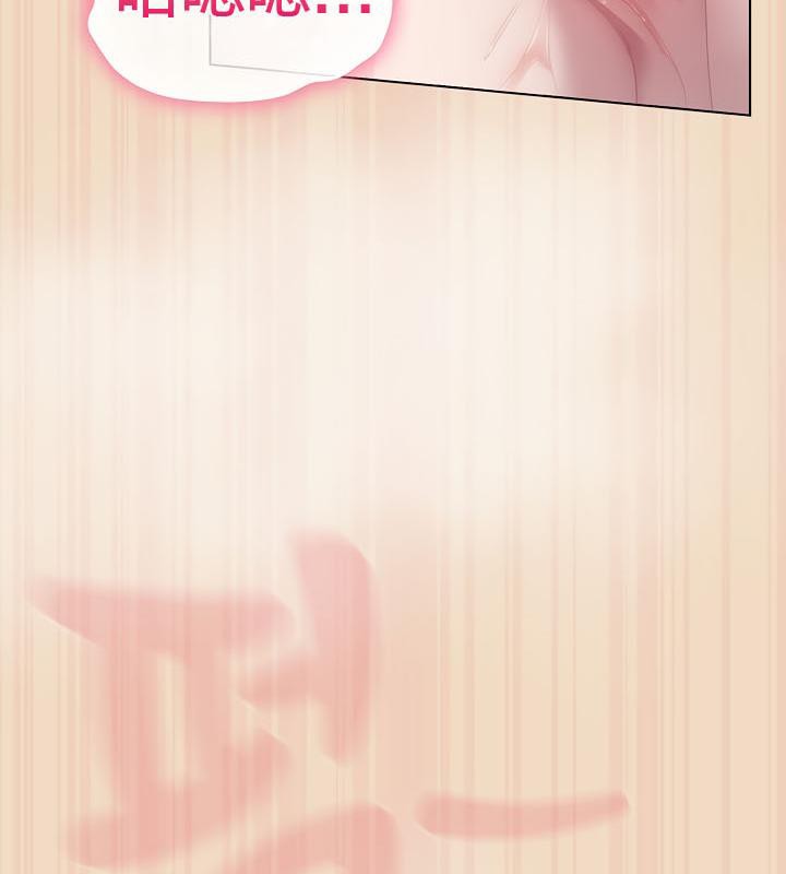 《貓貓牽紅線》漫画 第15話