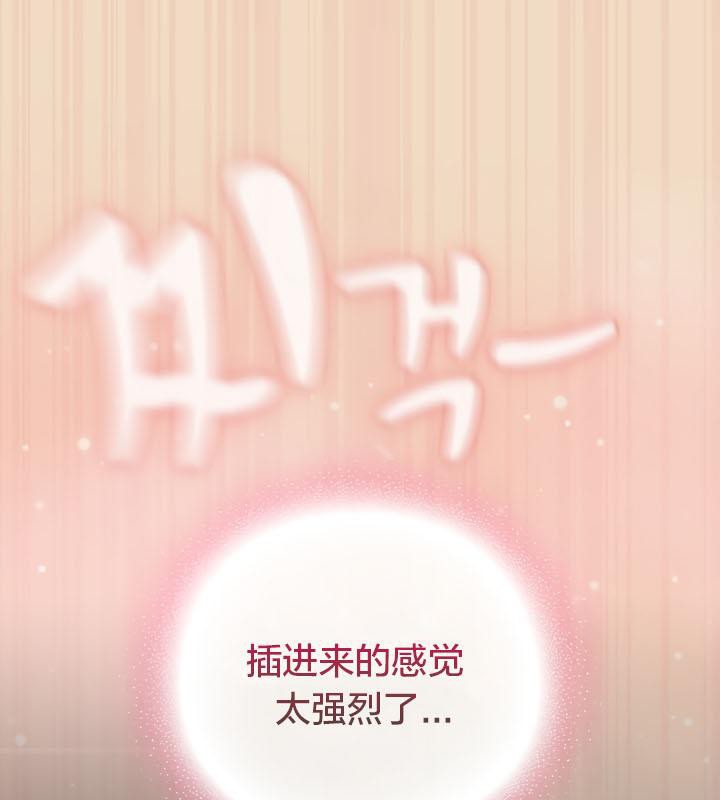 《貓貓牽紅線》漫画 第15話