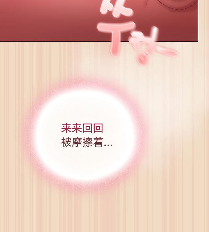 《貓貓牽紅線》漫画 第15話