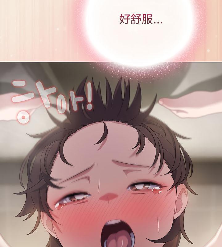 《貓貓牽紅線》漫画 第15話