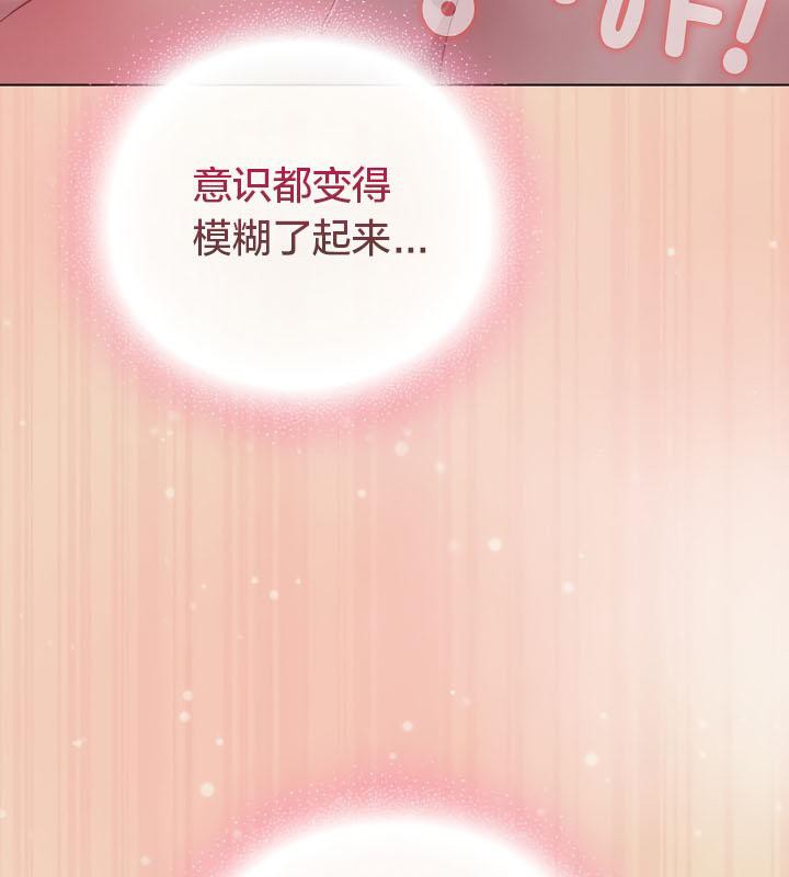 《貓貓牽紅線》漫画 第15話