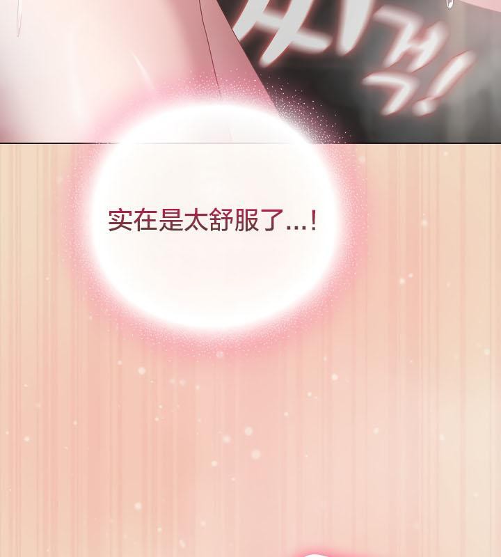 《貓貓牽紅線》漫画 第15話