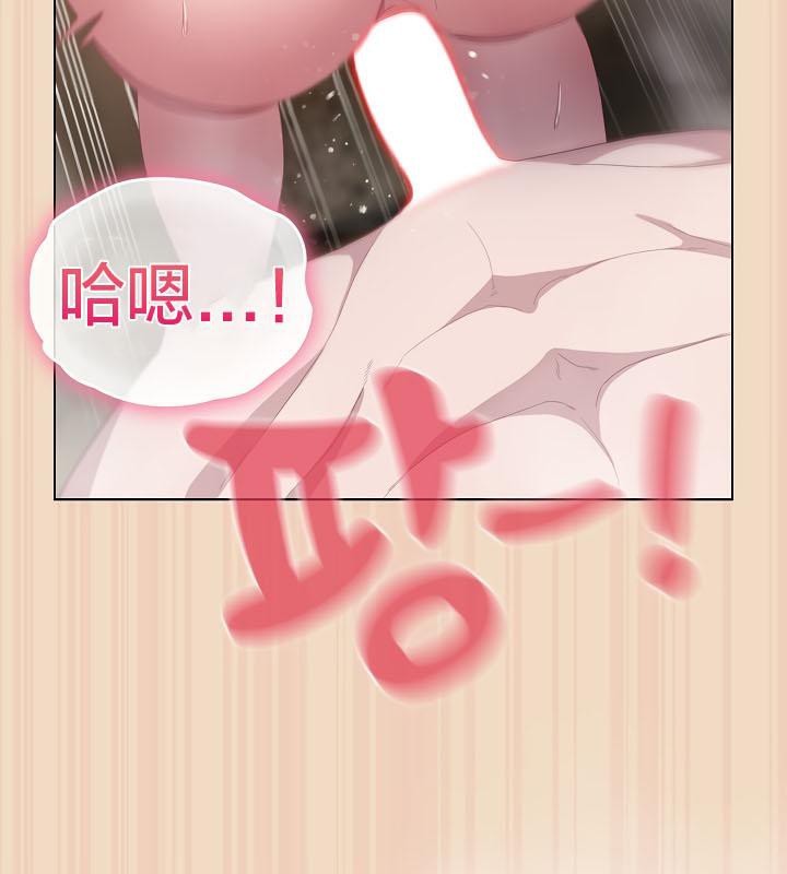 《貓貓牽紅線》漫画 第15話