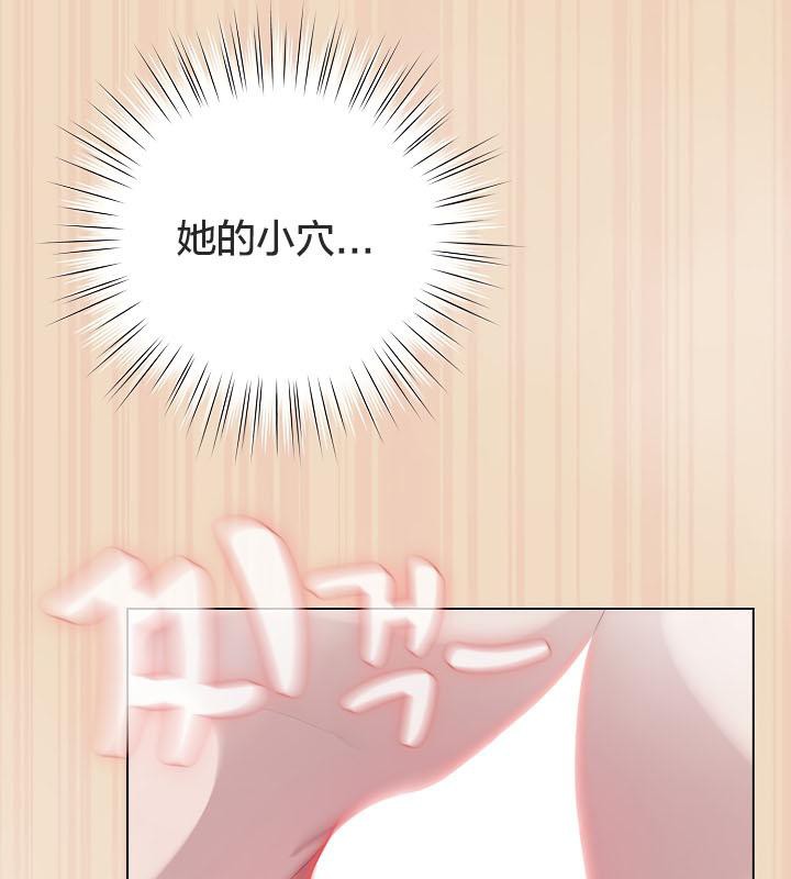 《貓貓牽紅線》漫画 第15話