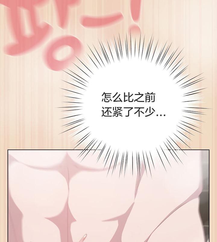 《貓貓牽紅線》漫画 第15話