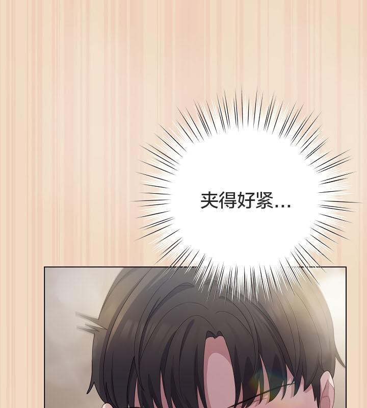 《貓貓牽紅線》漫画 第15話