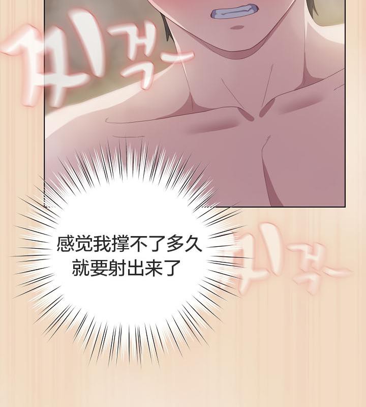 《貓貓牽紅線》漫画 第15話