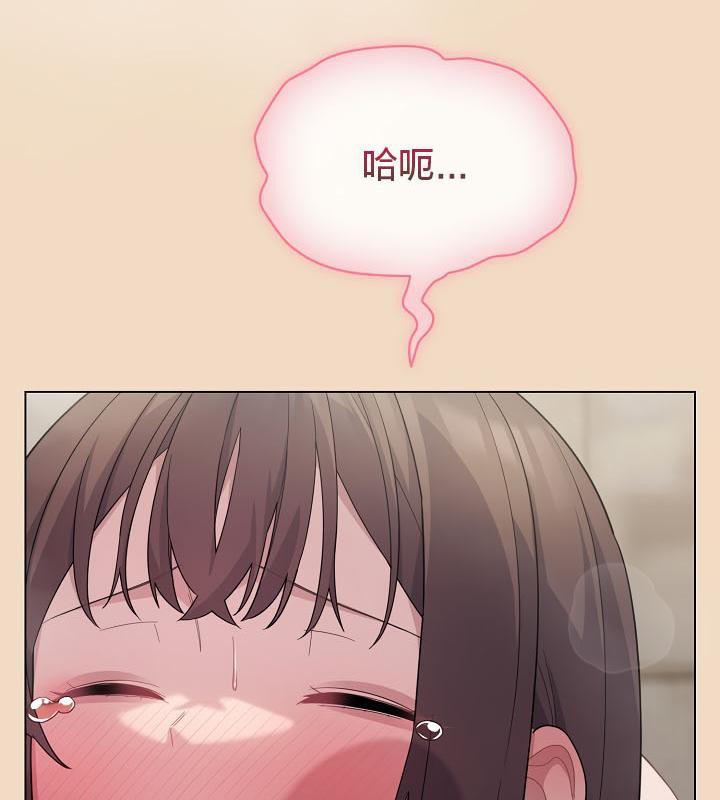 《貓貓牽紅線》漫画 第15話