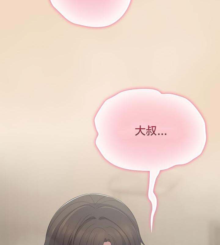 《貓貓牽紅線》漫画 第15話