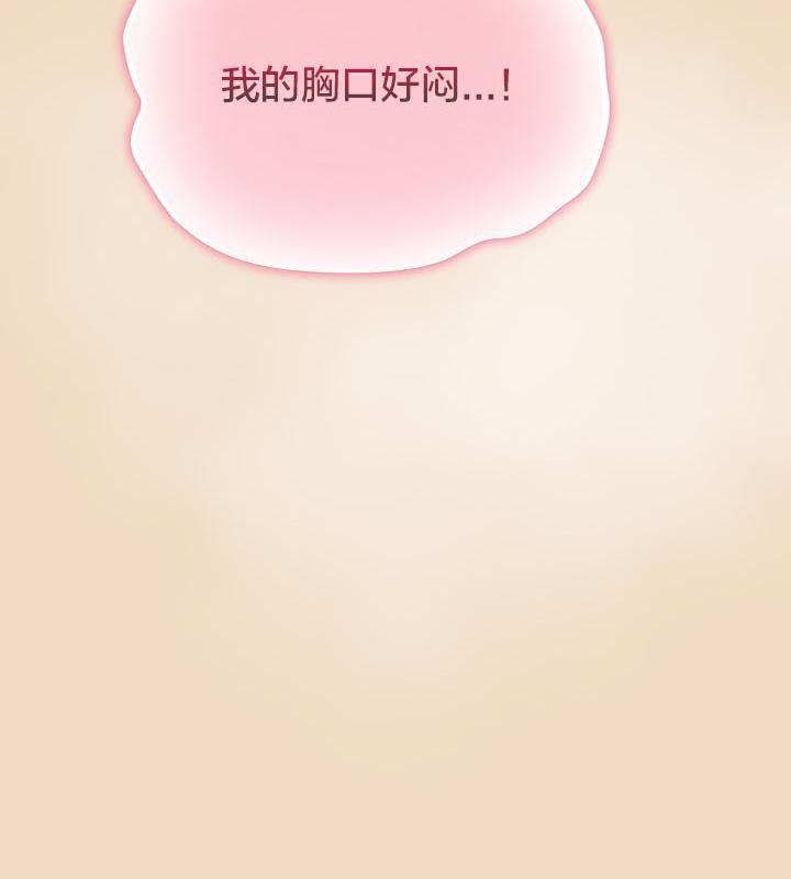 《貓貓牽紅線》漫画 第15話