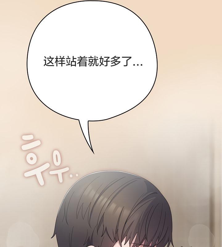 《貓貓牽紅線》漫画 第15話