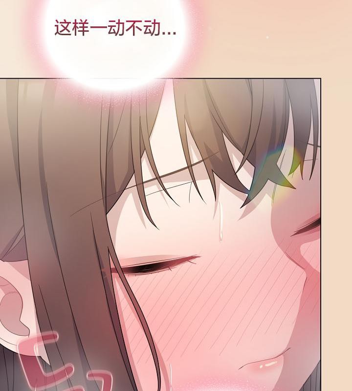 《貓貓牽紅線》漫画 第15話
