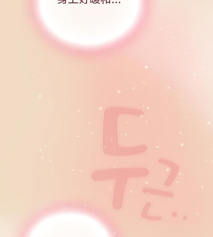《貓貓牽紅線》漫画 第15話