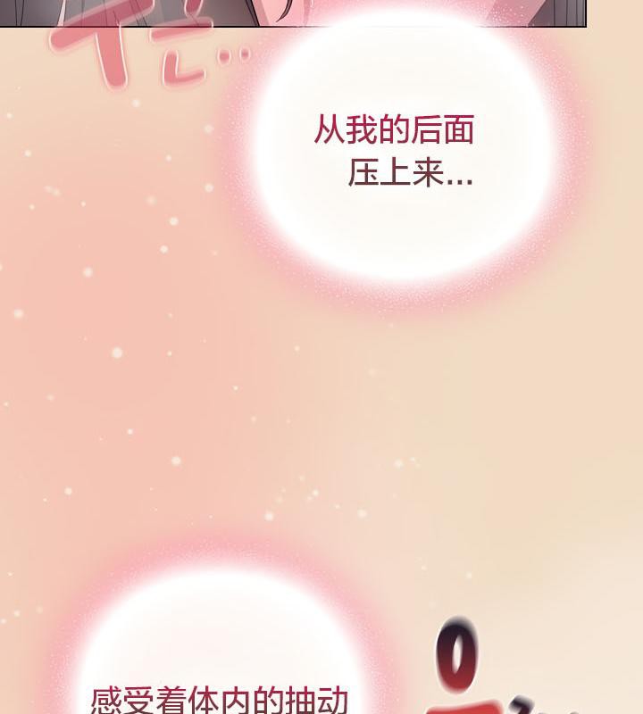 《貓貓牽紅線》漫画 第15話