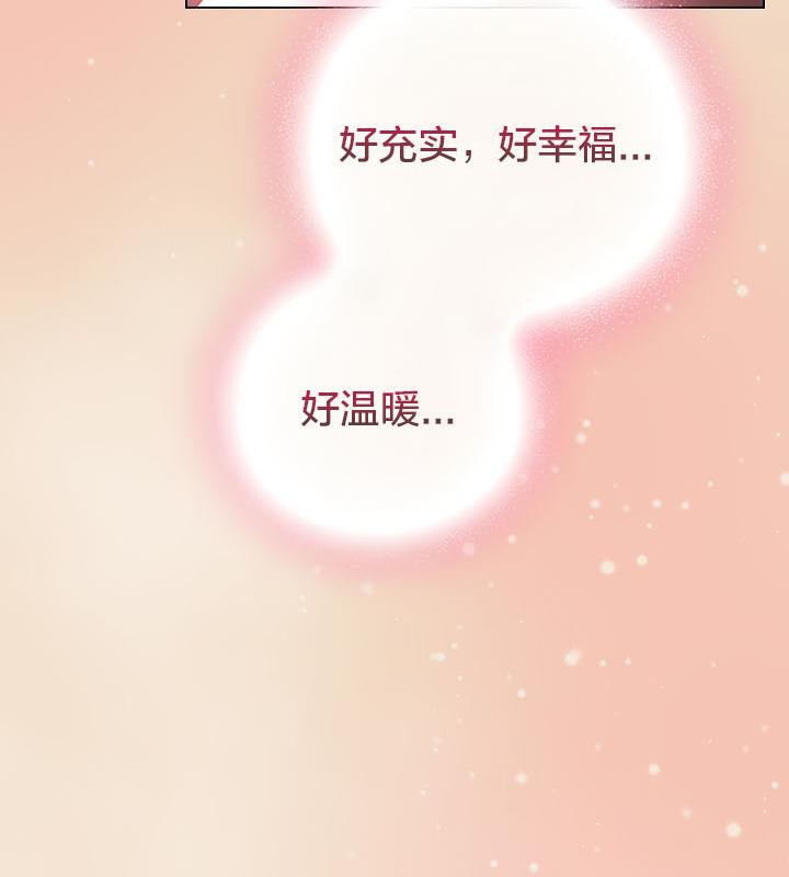 《貓貓牽紅線》漫画 第15話