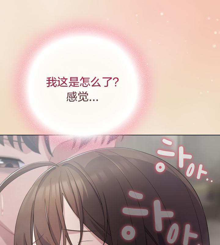 《貓貓牽紅線》漫画 第15話