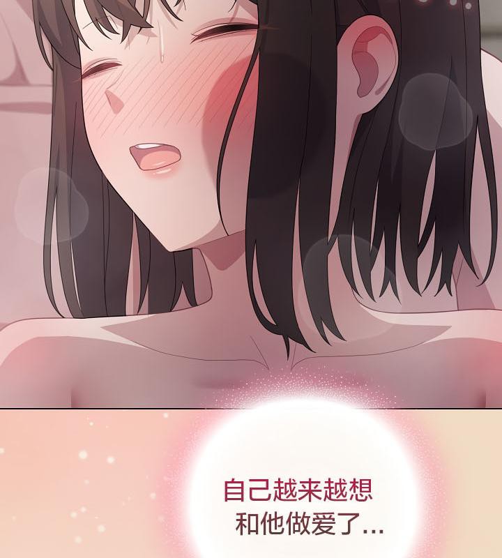 《貓貓牽紅線》漫画 第15話